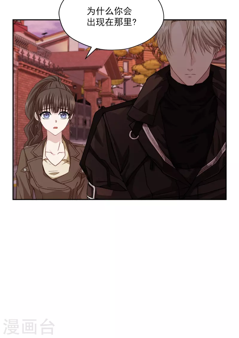 第49话治愈23