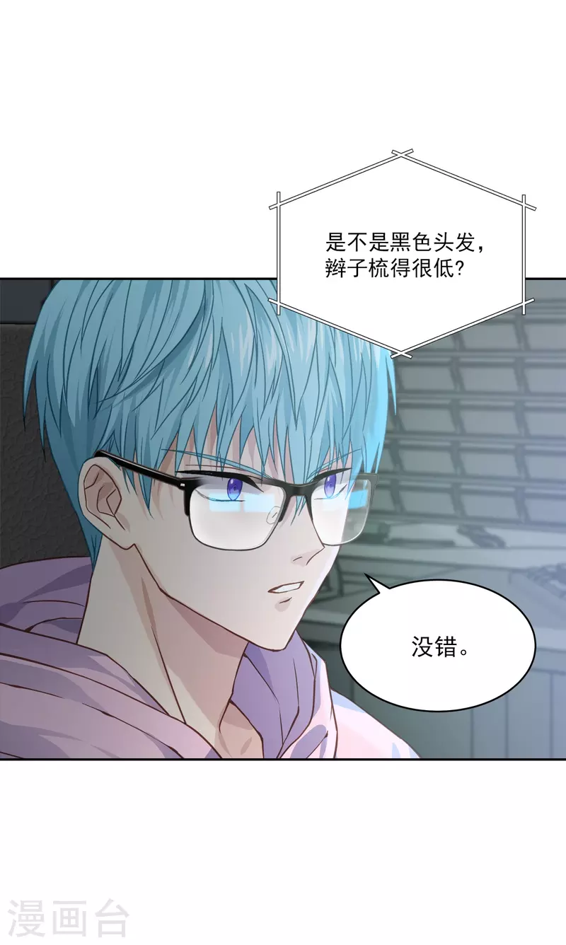 第58话妈妈4