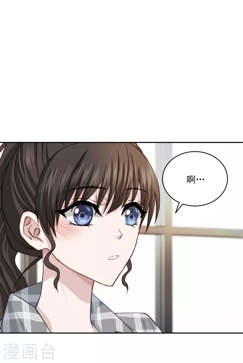 第39话辞职19