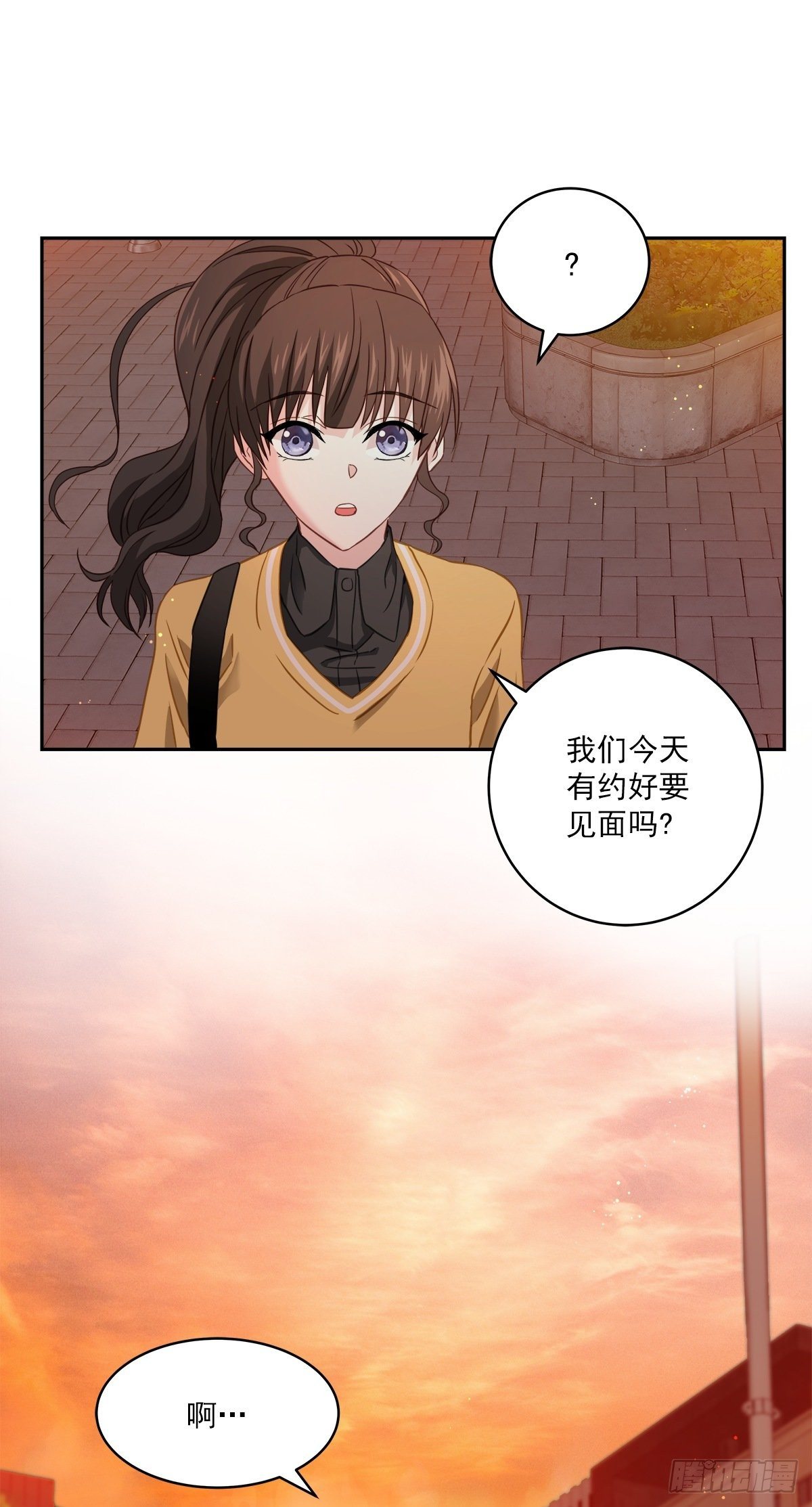 消失3