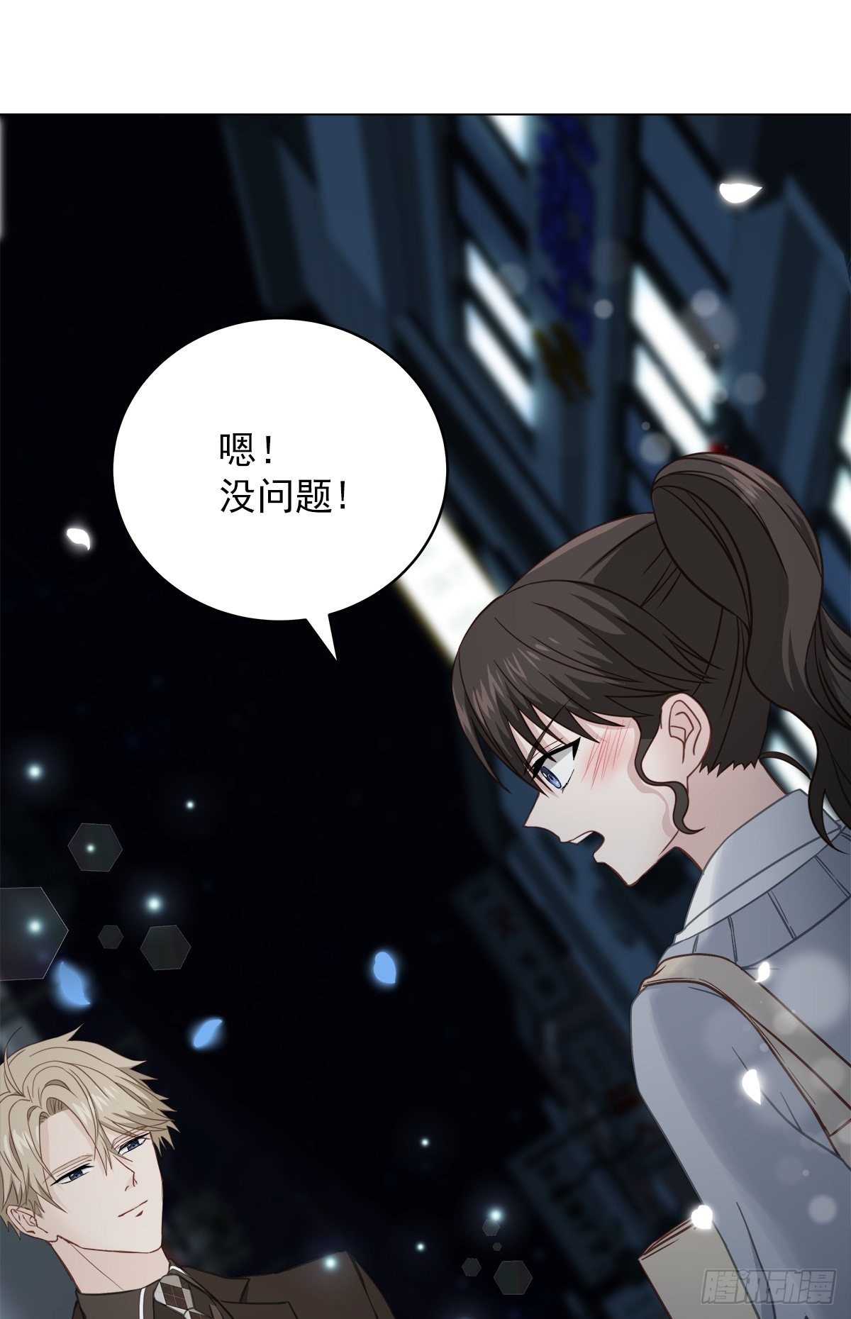 受伤9