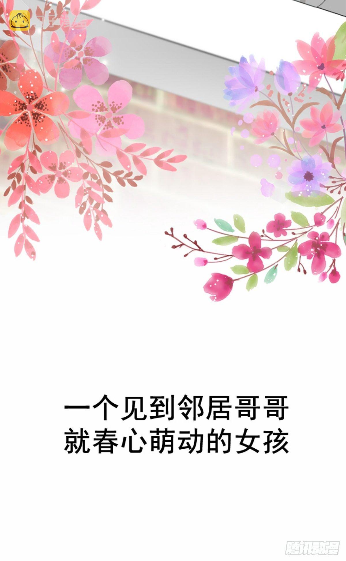 序章5