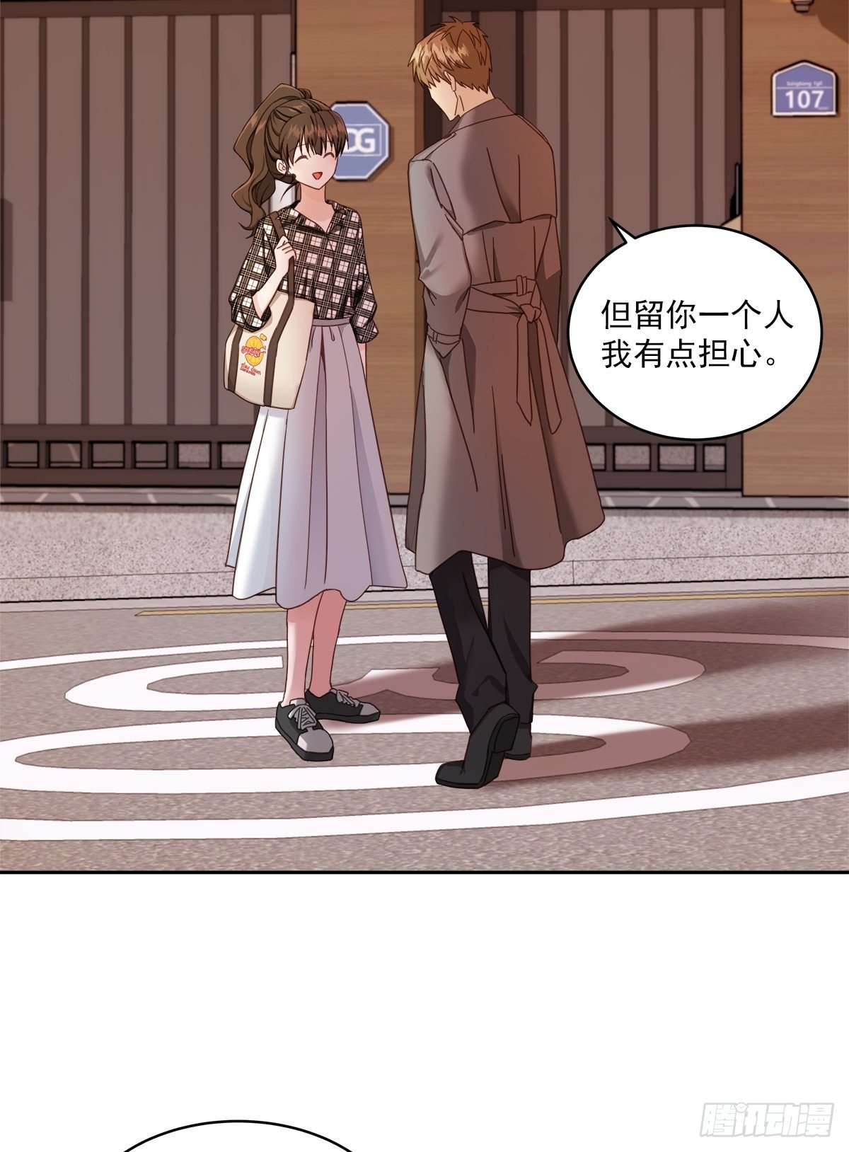 快递7