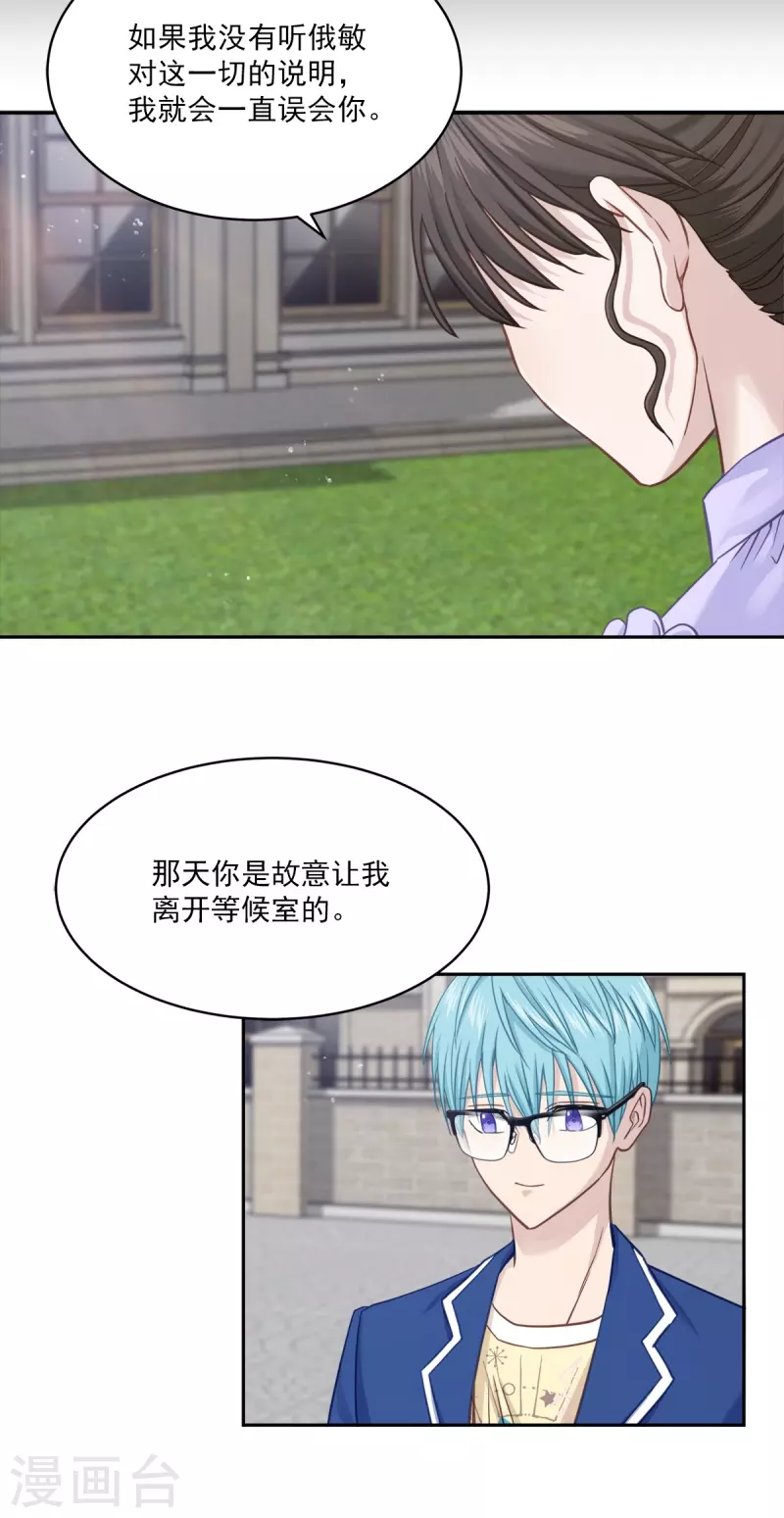 最终话 再见8
