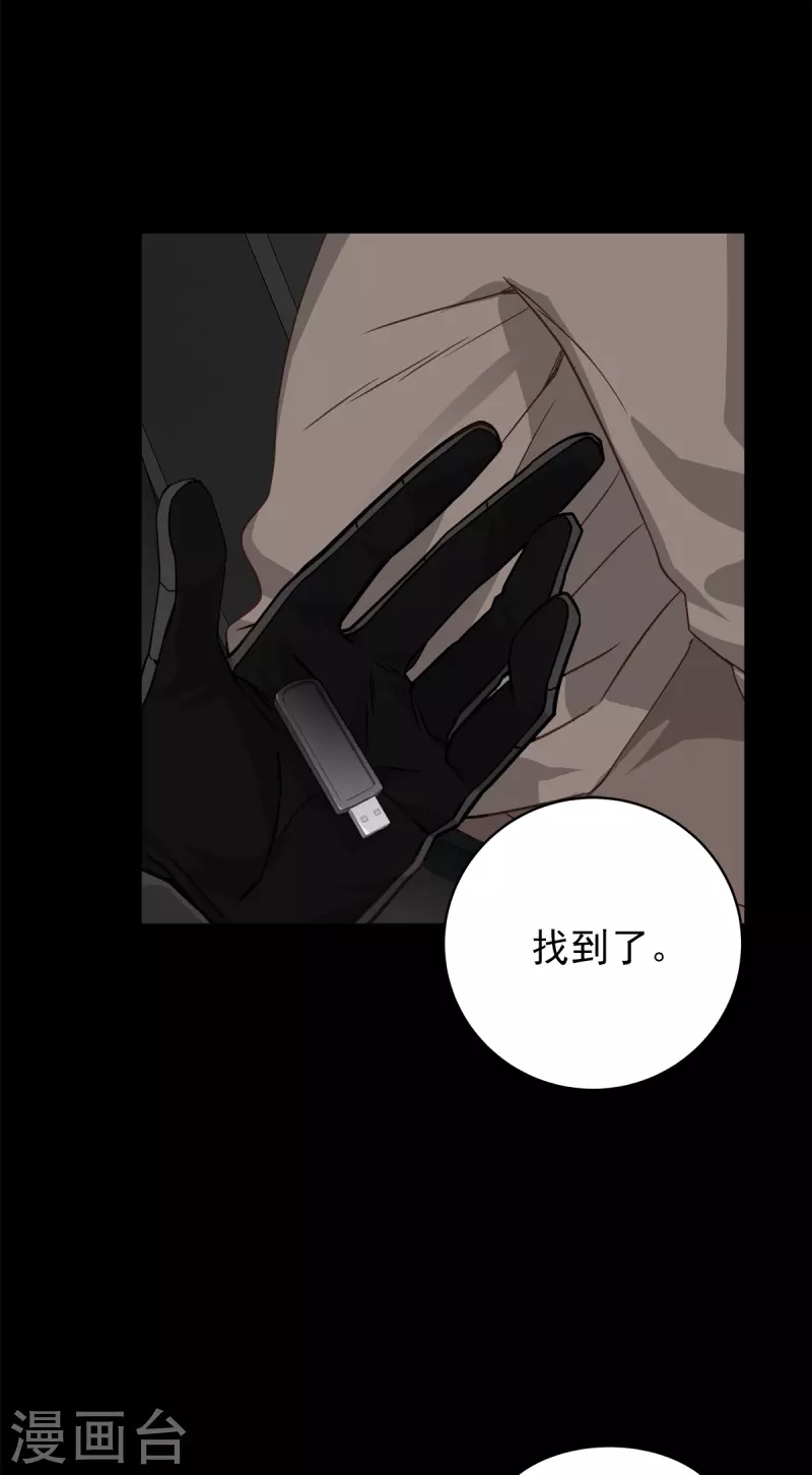 第75话现场19