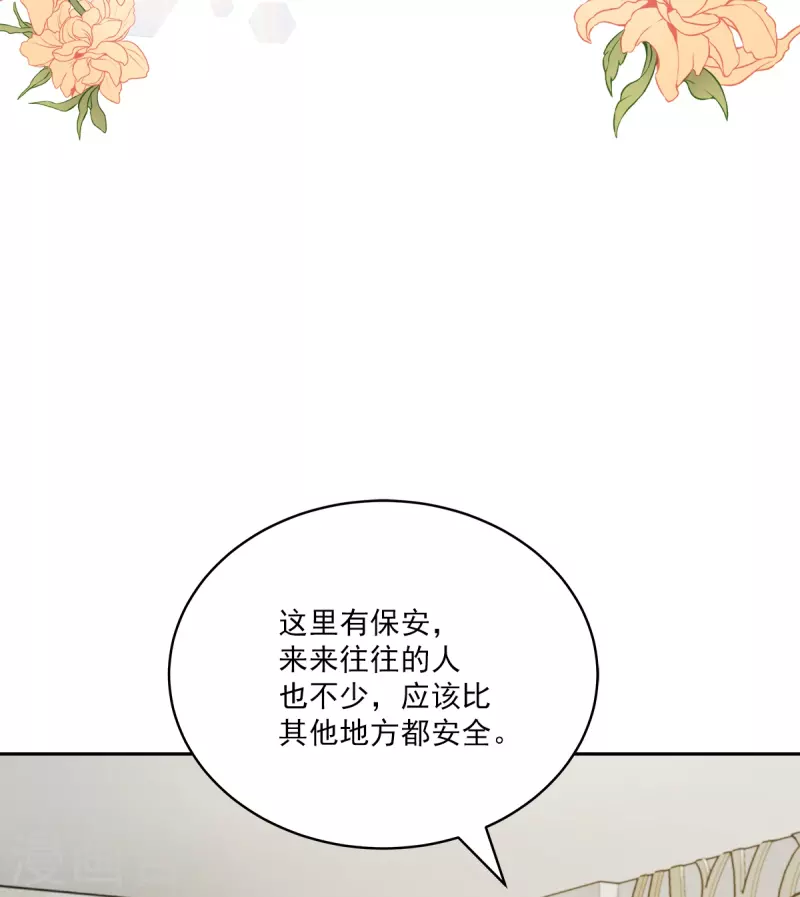 第62话暂住1