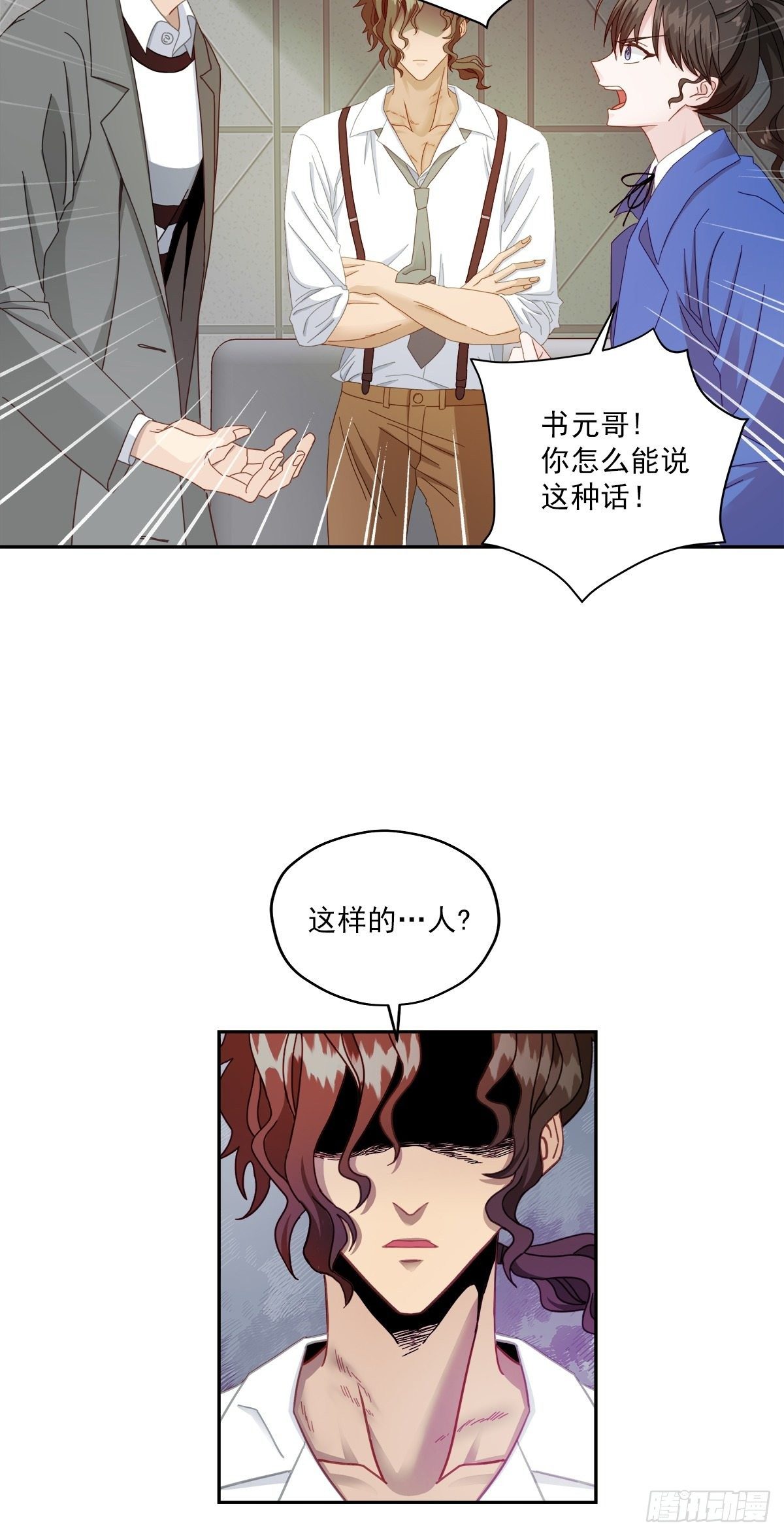 侦探23