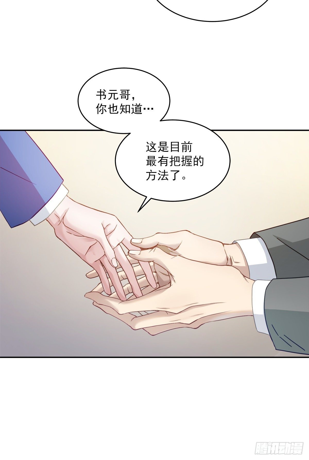 打工8