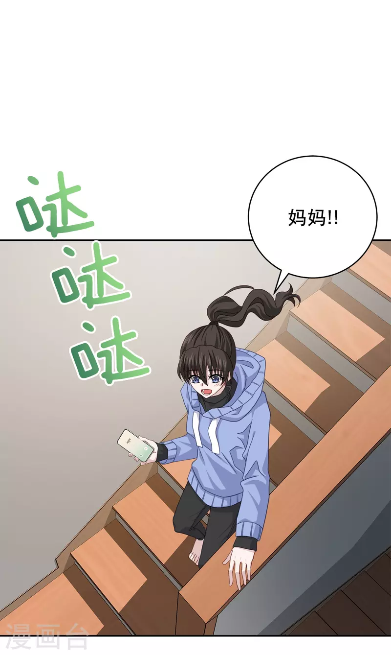 第56话等待23