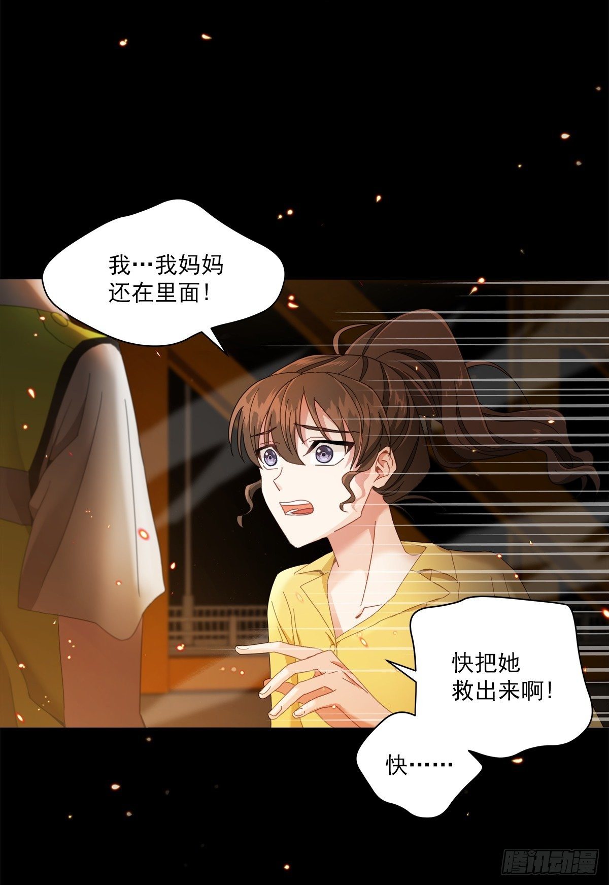 事故6
