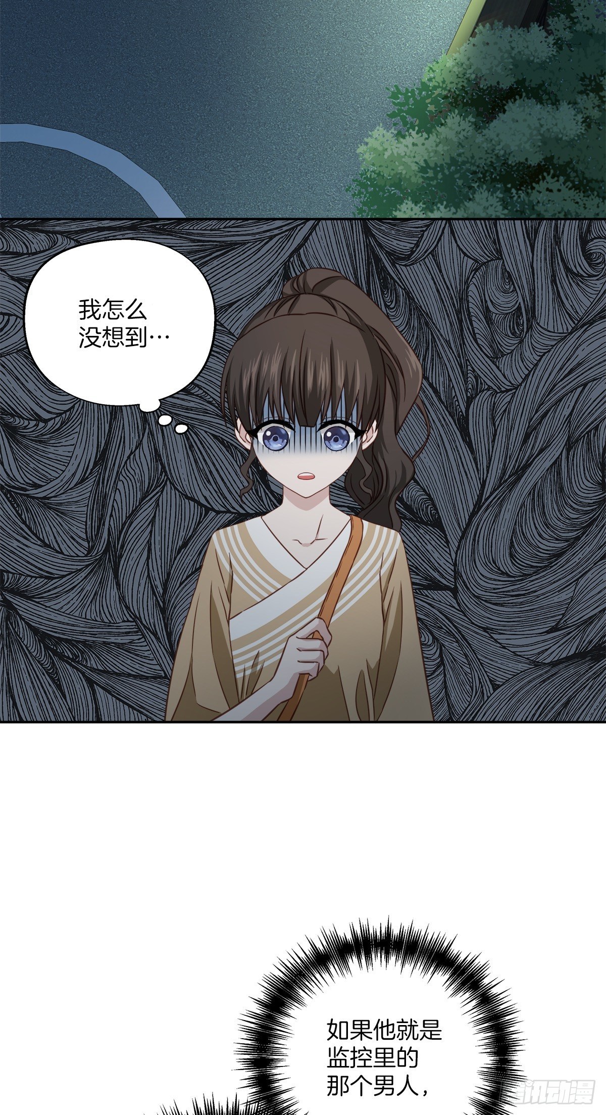 努力2