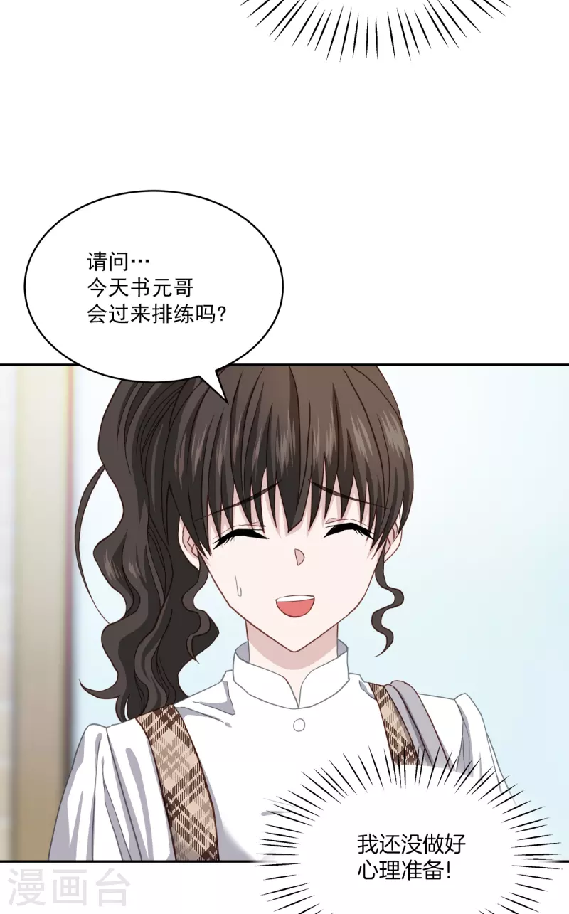 第42话掉包20