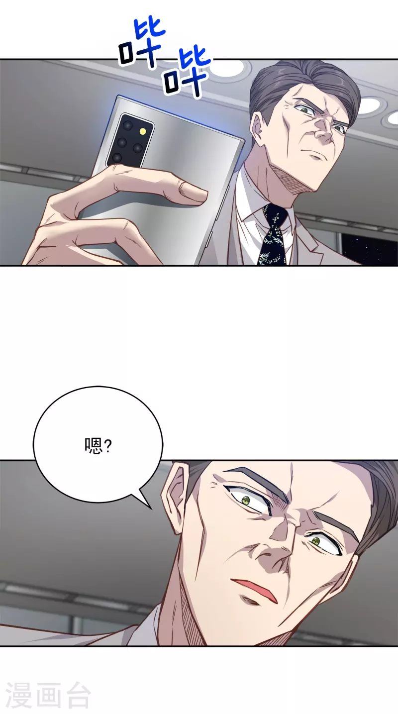 第98话 绝境8