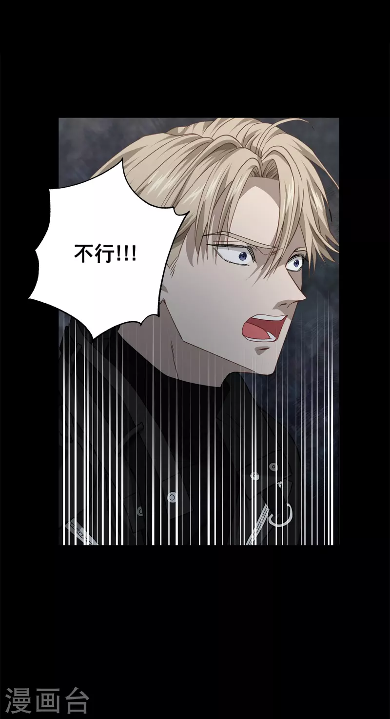 第75话现场10
