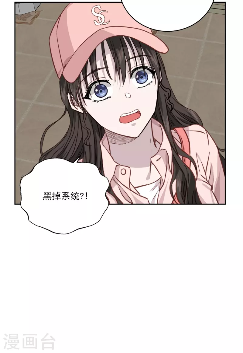 第95话 赴约8