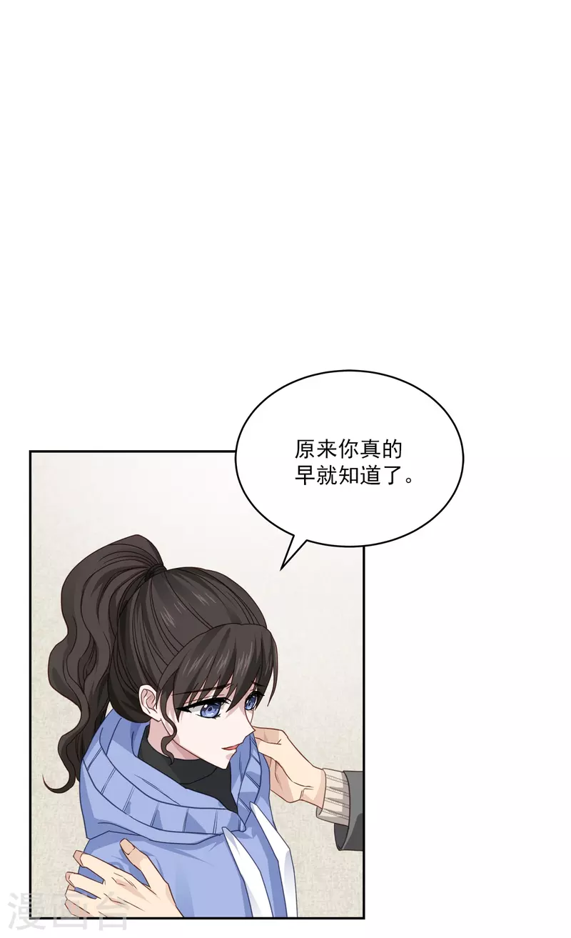 第62话暂住17