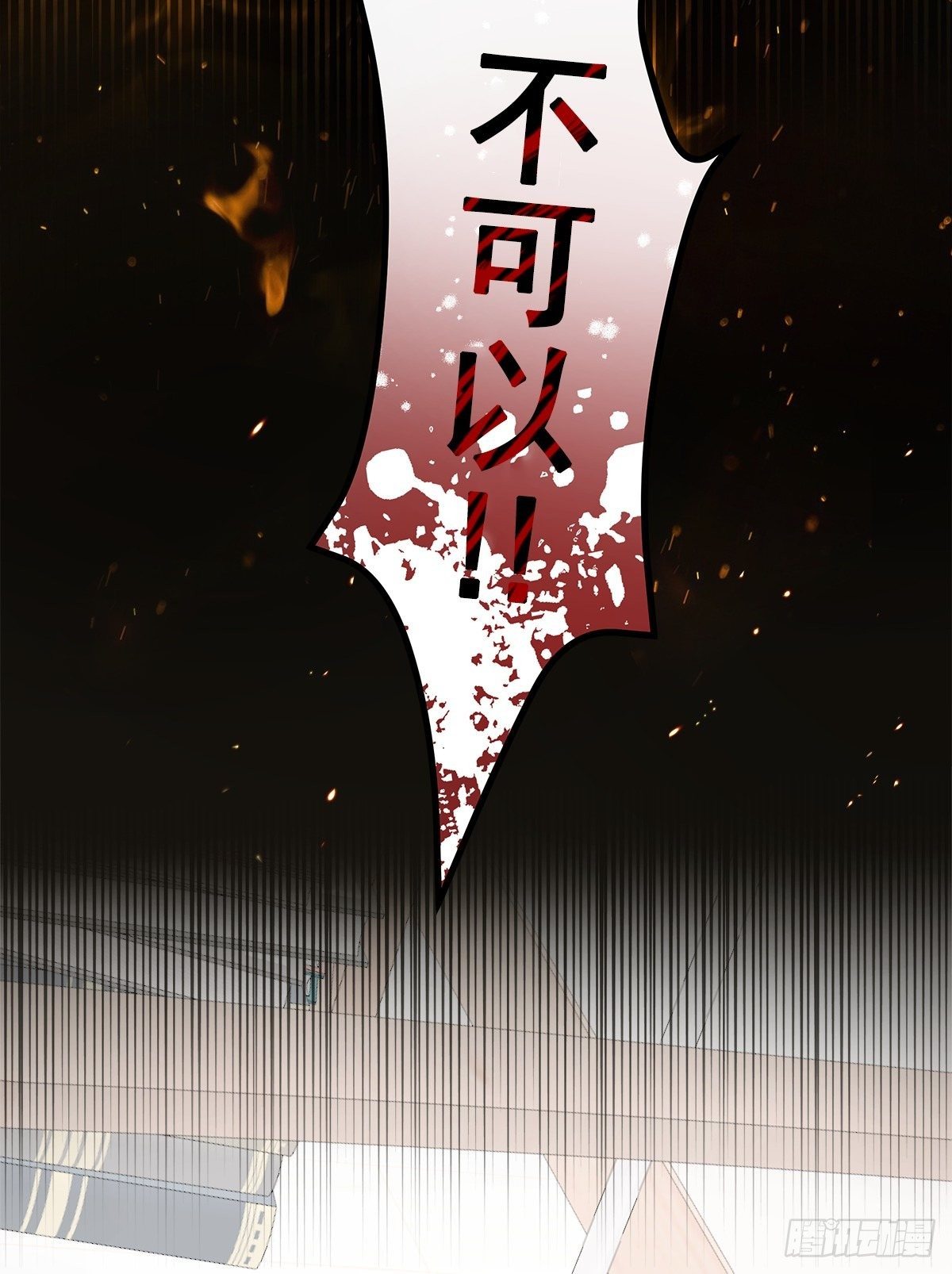 事故12