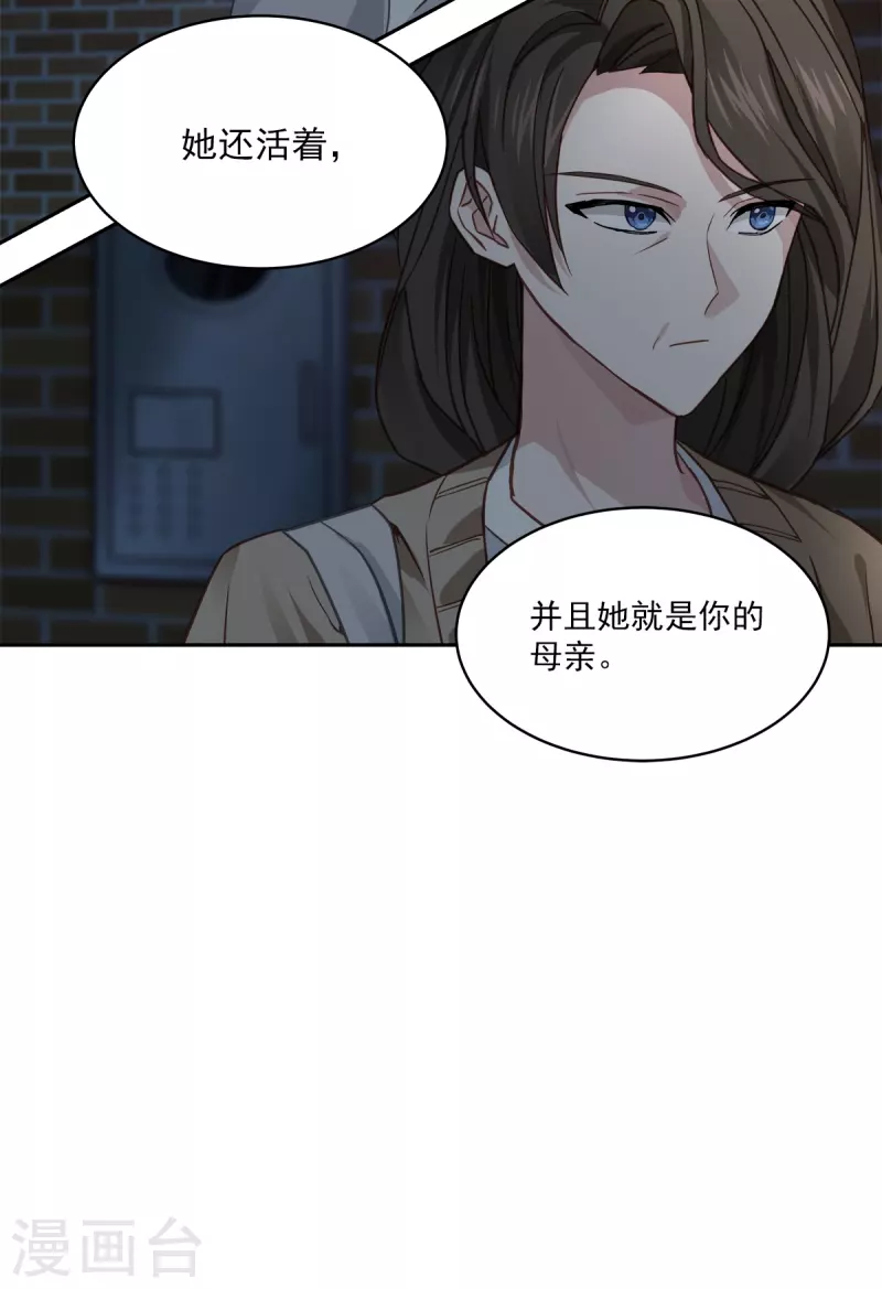第60话白帽15