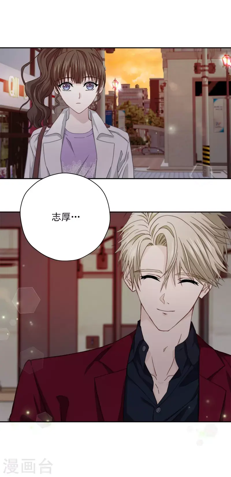 第53话喜欢8