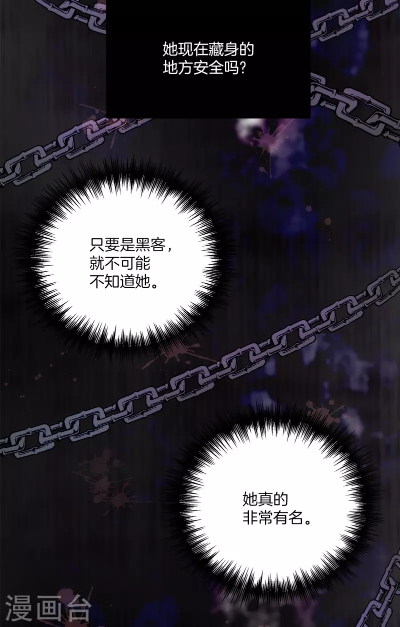 第63话安心12