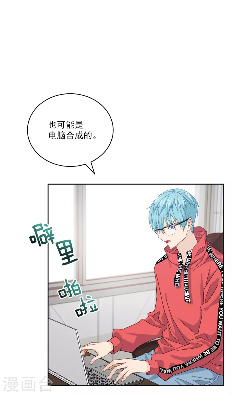 第52话假象22