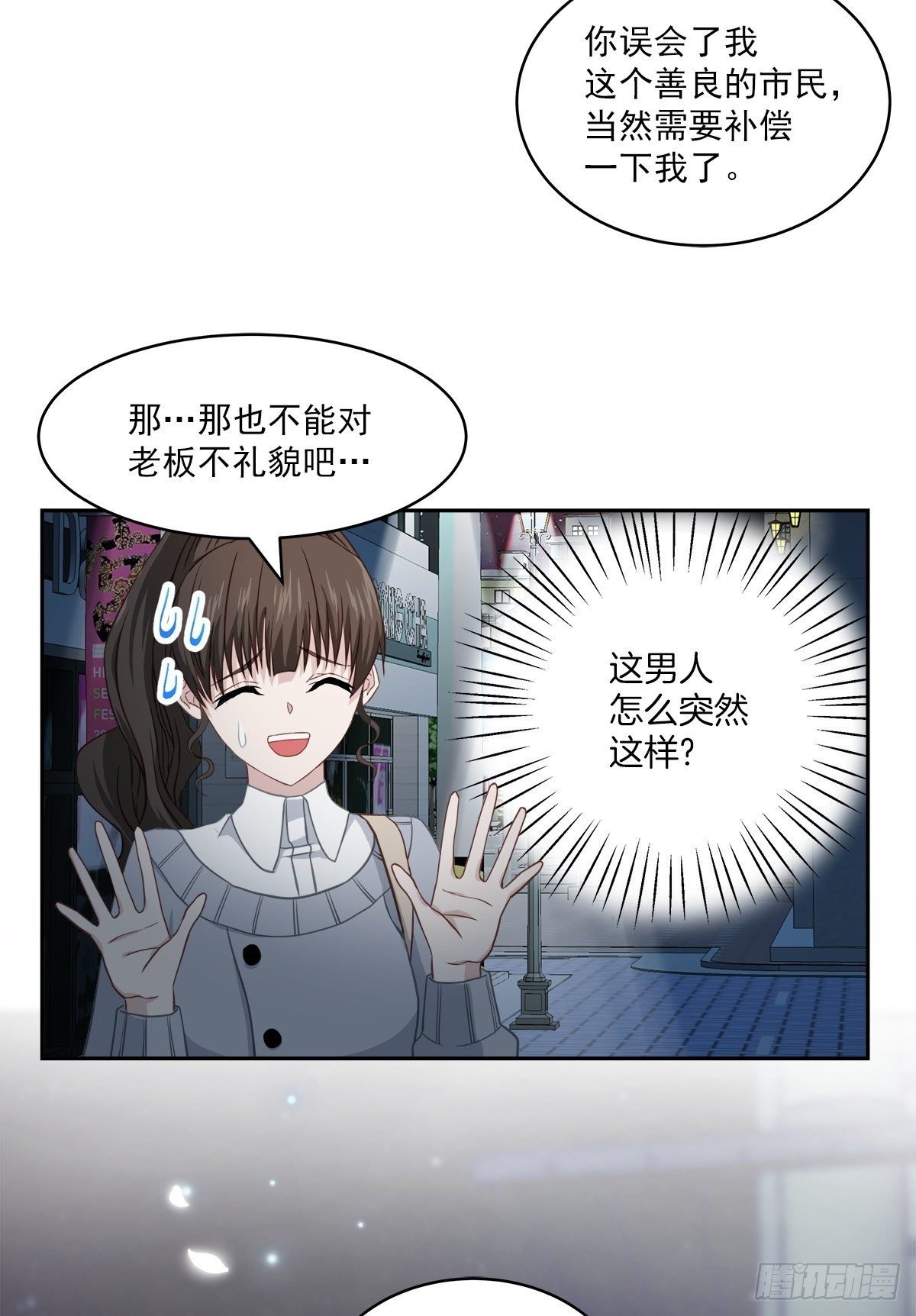 受伤3