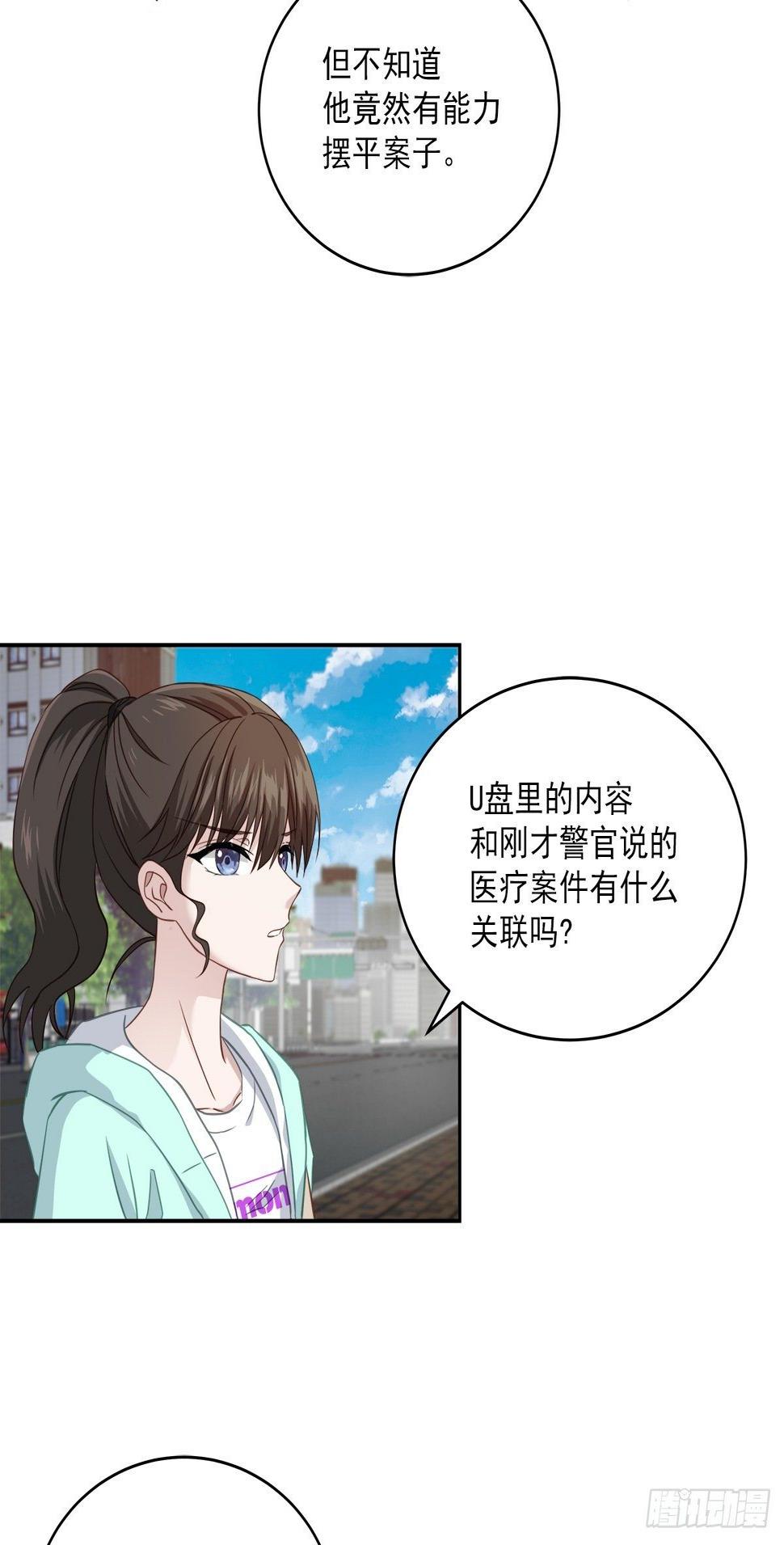 打听20