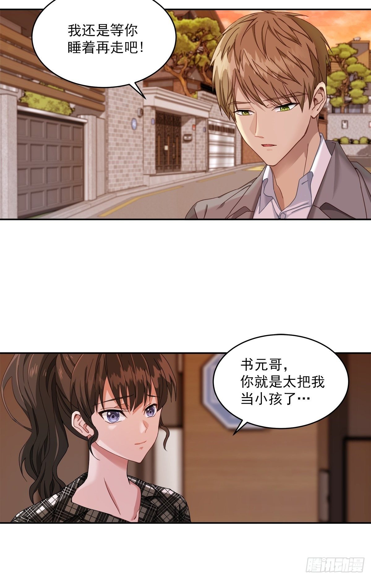快递8