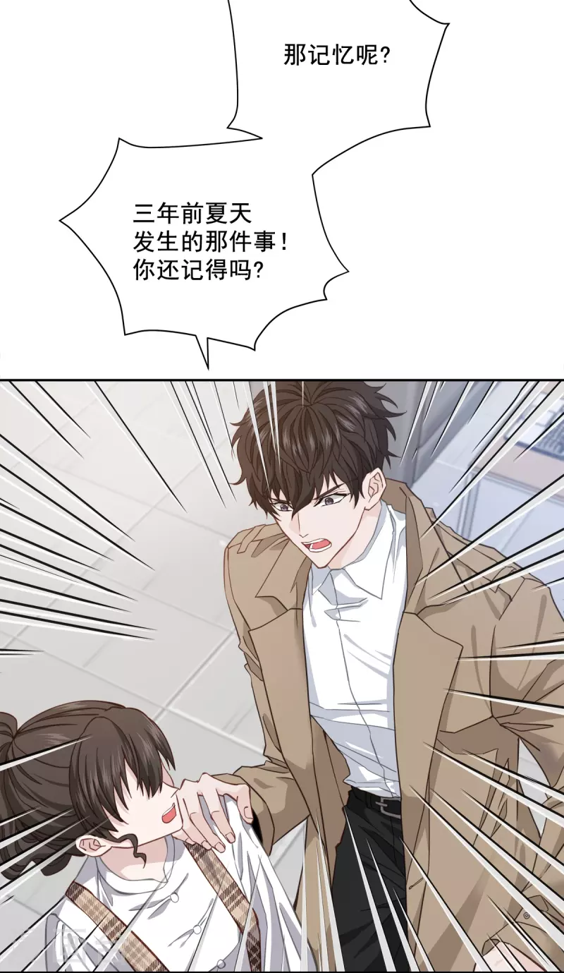 第41话激动10