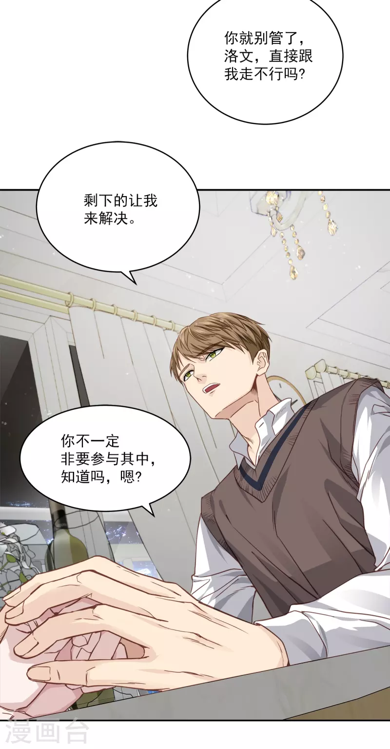第80话 劝说26
