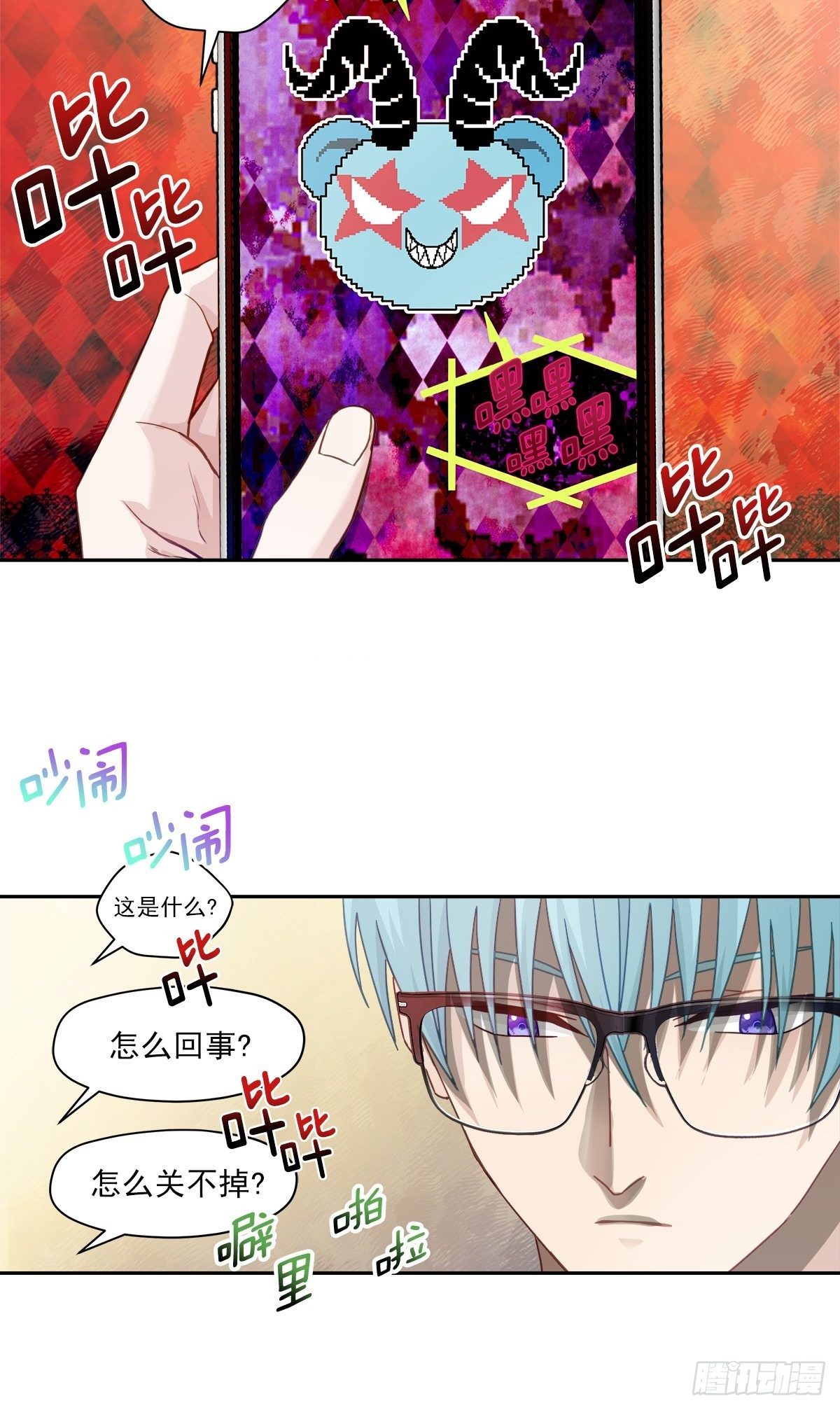 黑客8