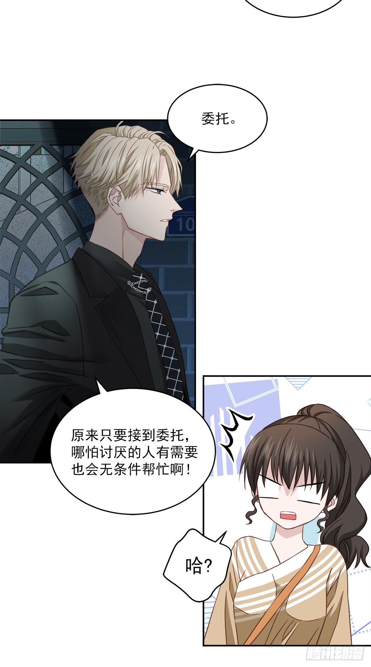 努力18
