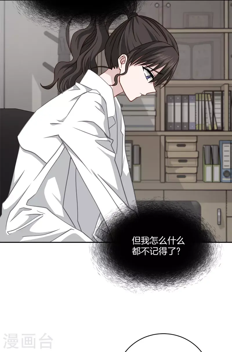 第55话坦白14
