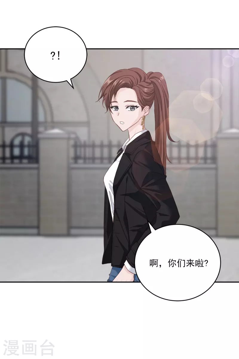 第46话想你32
