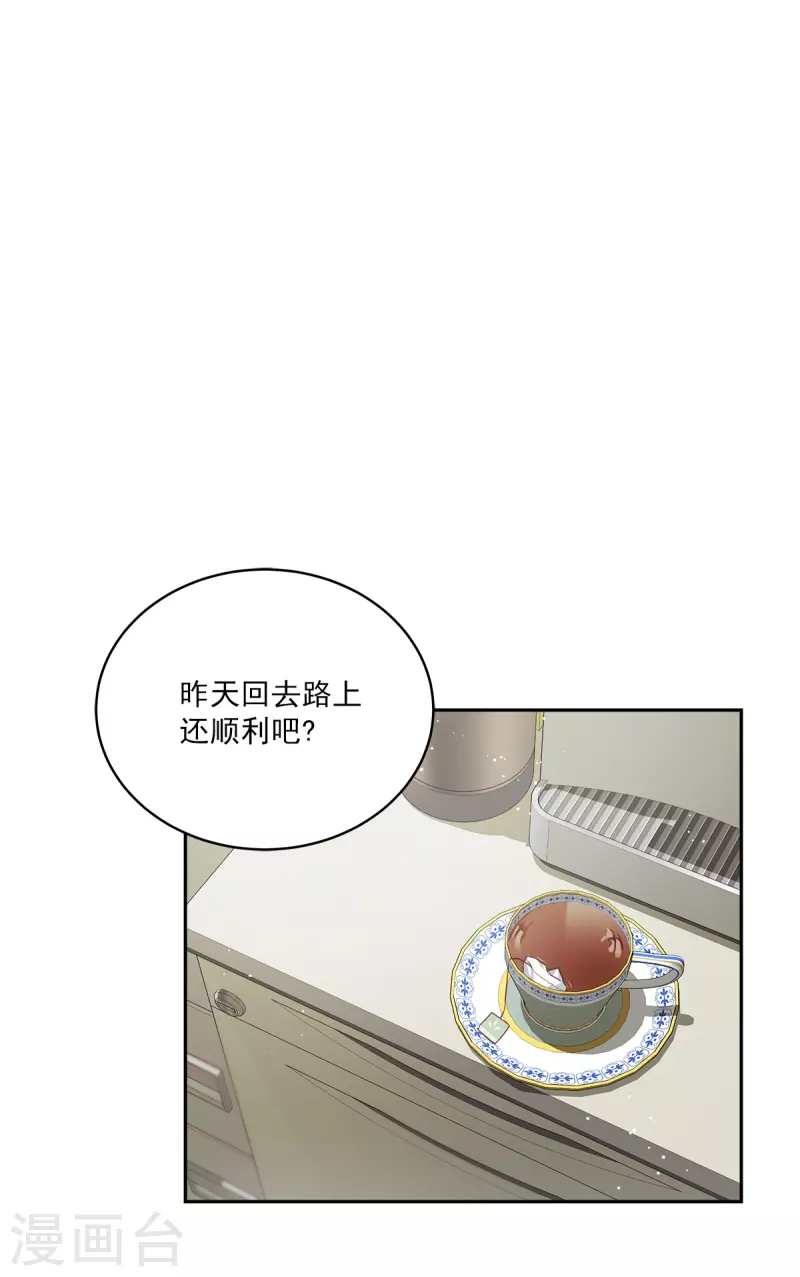 第77话威胁27