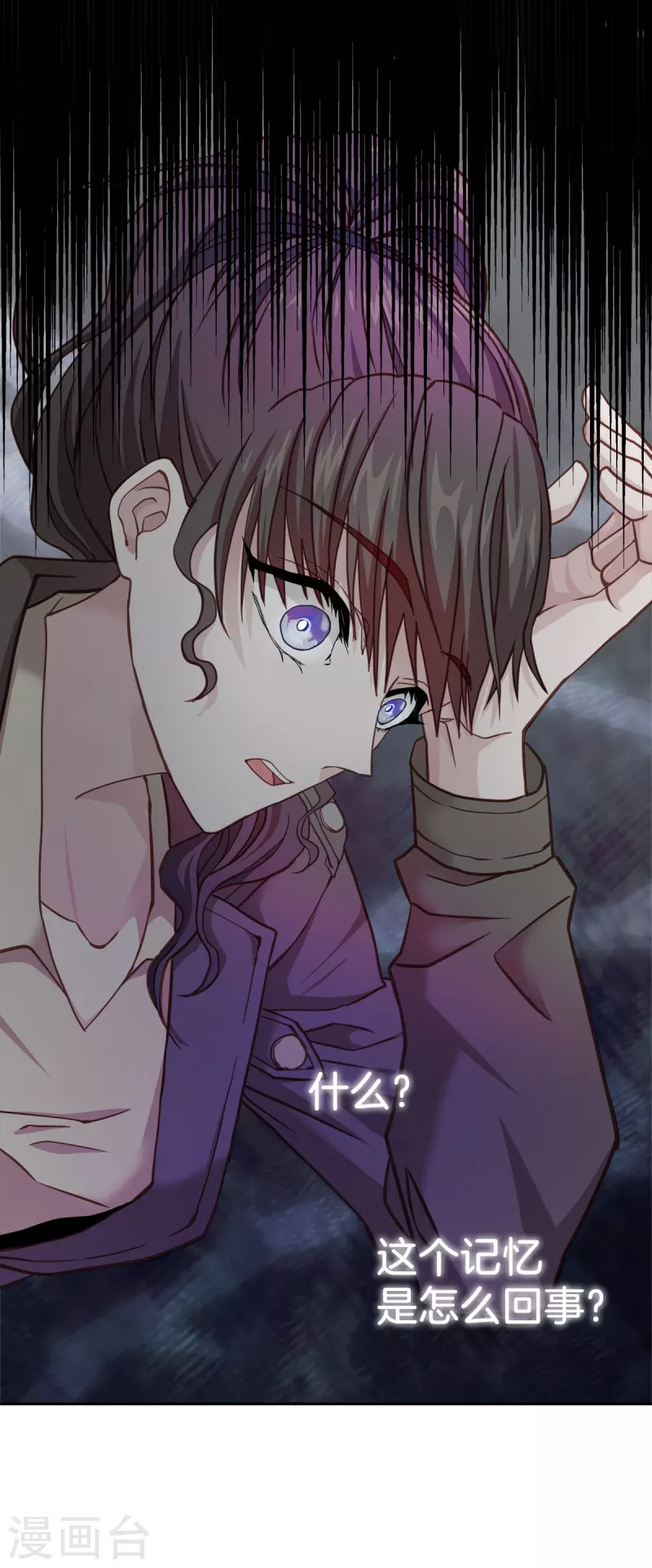第47话中计34