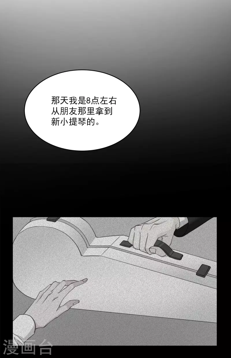 第42话掉包23