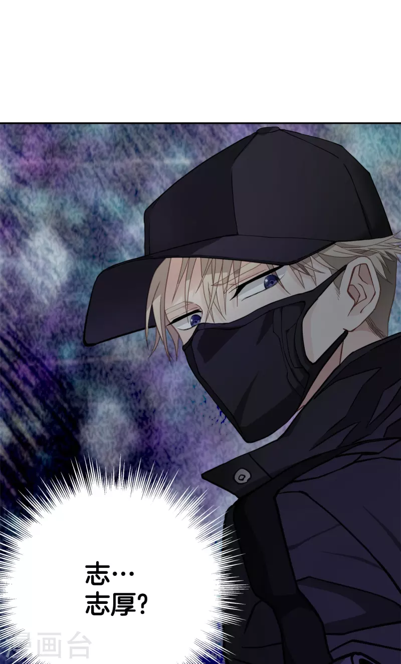 第47话中计26