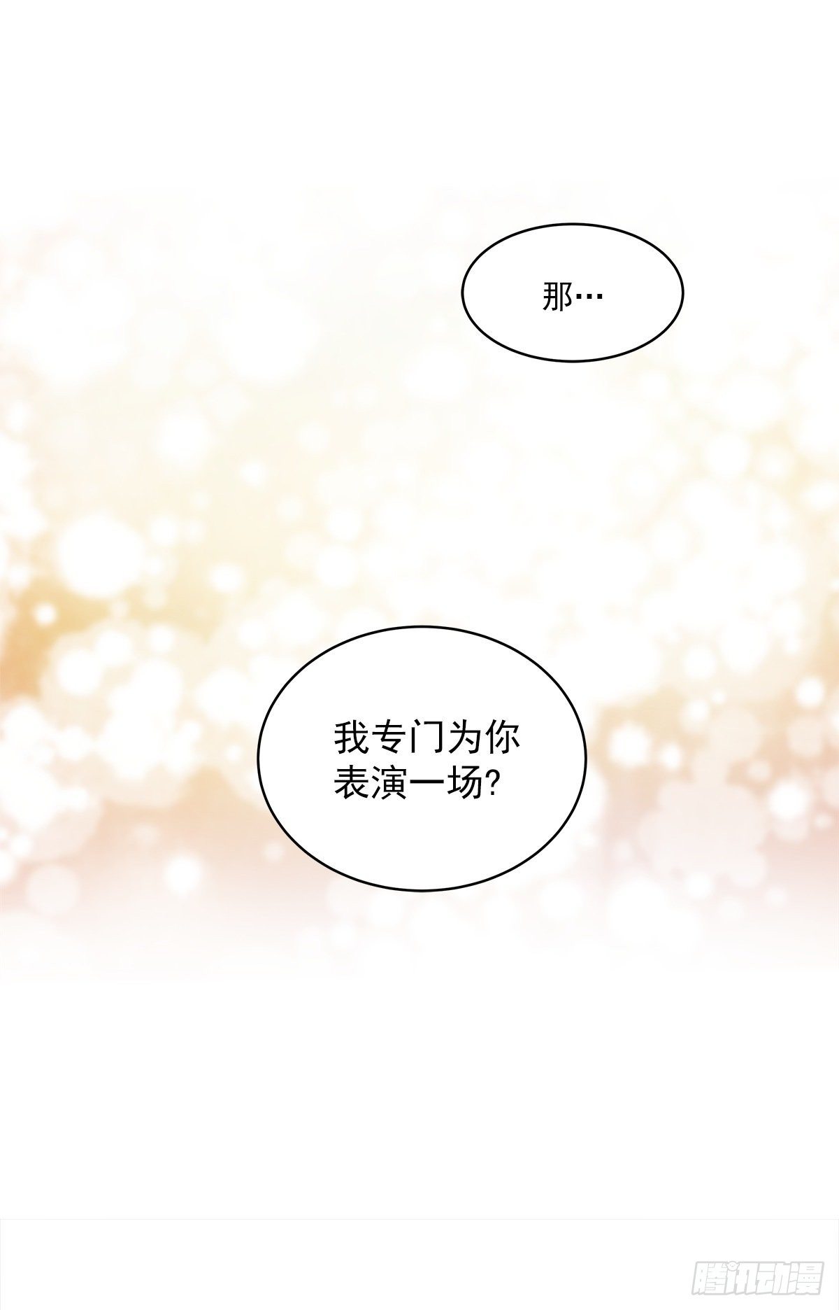 举报11