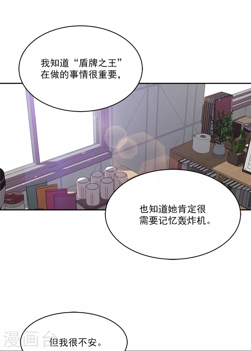 第93话 通讯9