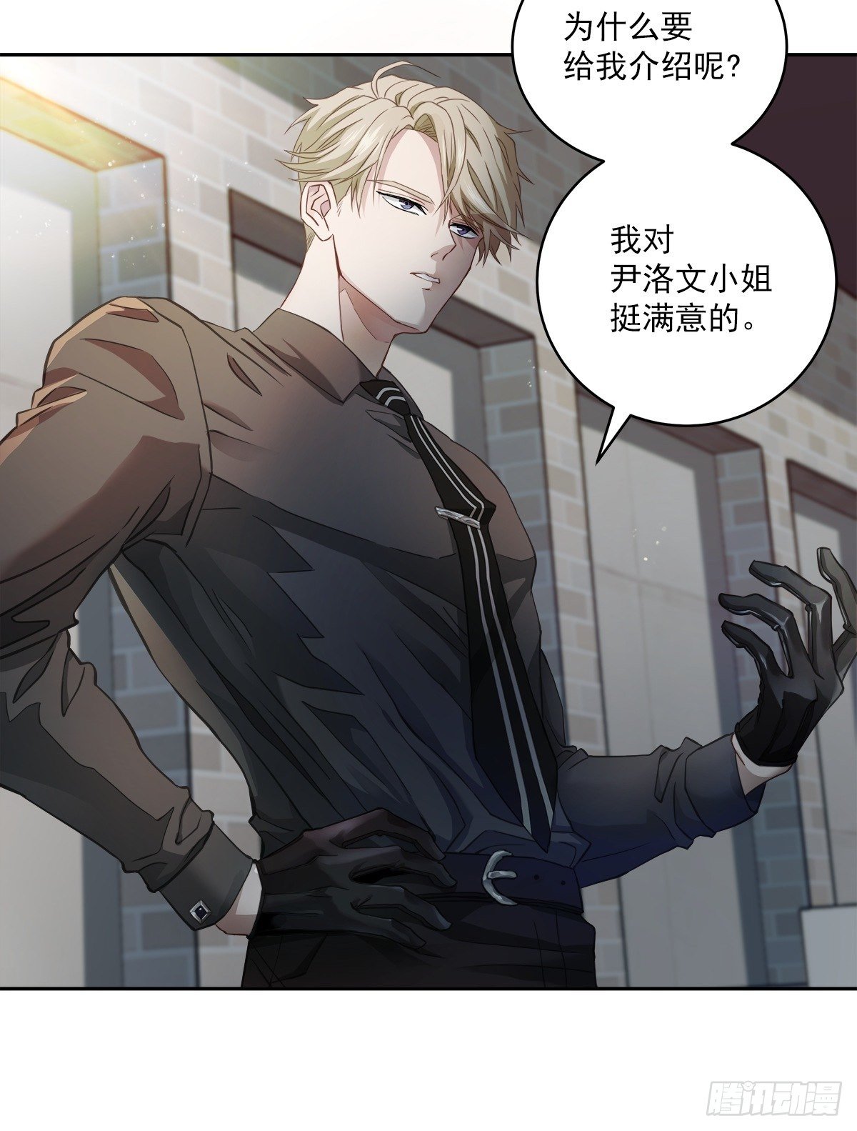 巡逻26