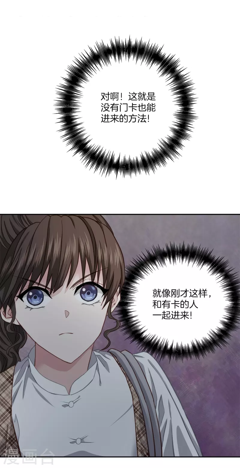 第44话推理26