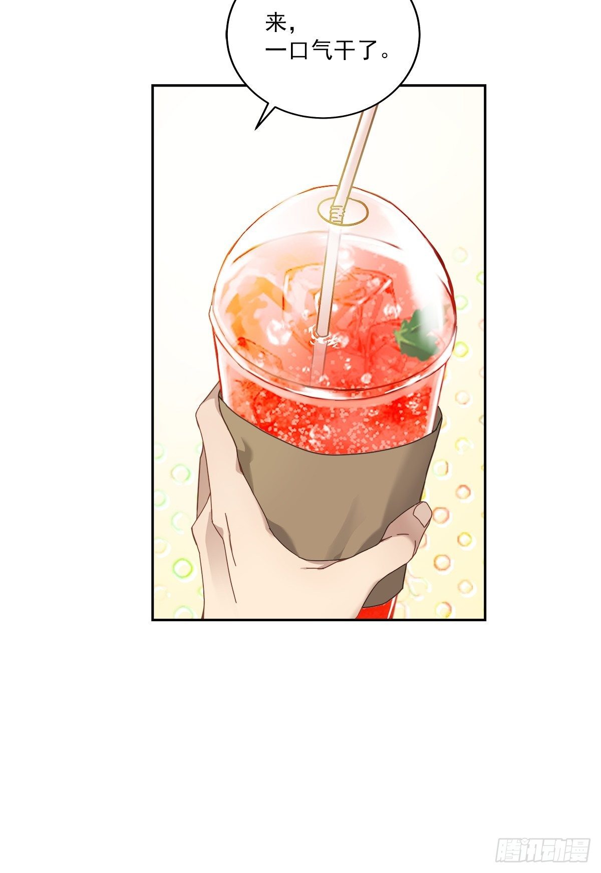 确认12