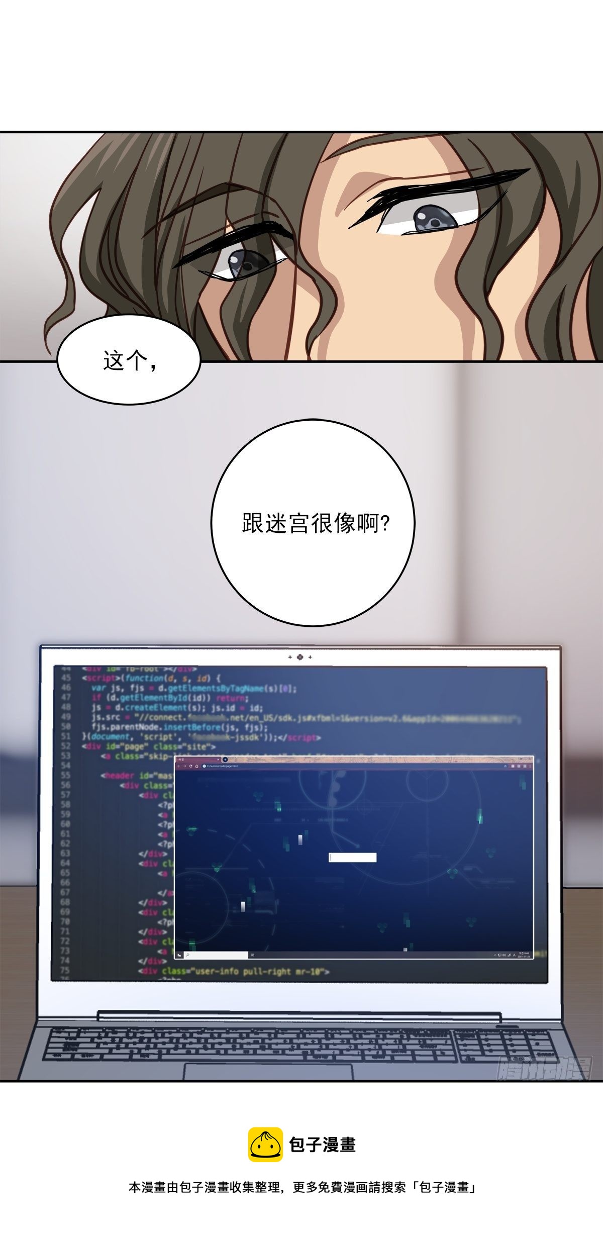 迷宫16