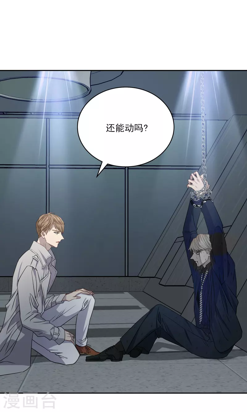 第90话 乱战21