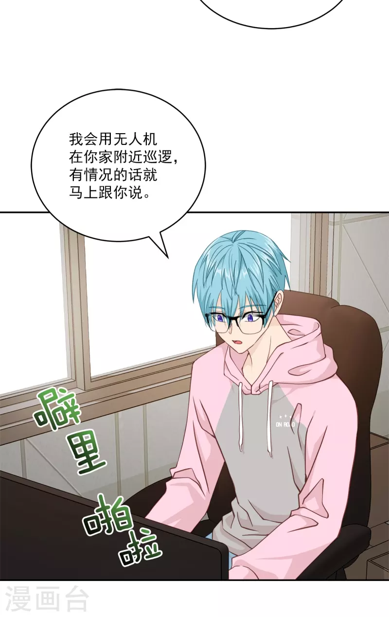 第56话等待1