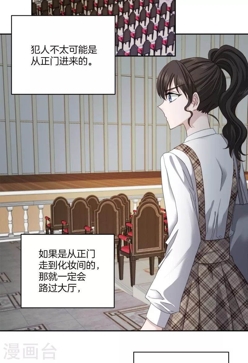 第44话推理9