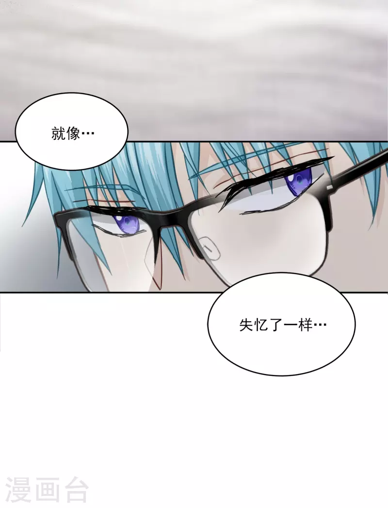 第40话疑惑31