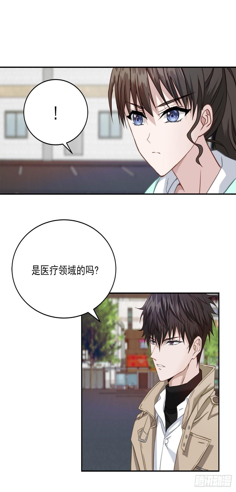 打听14