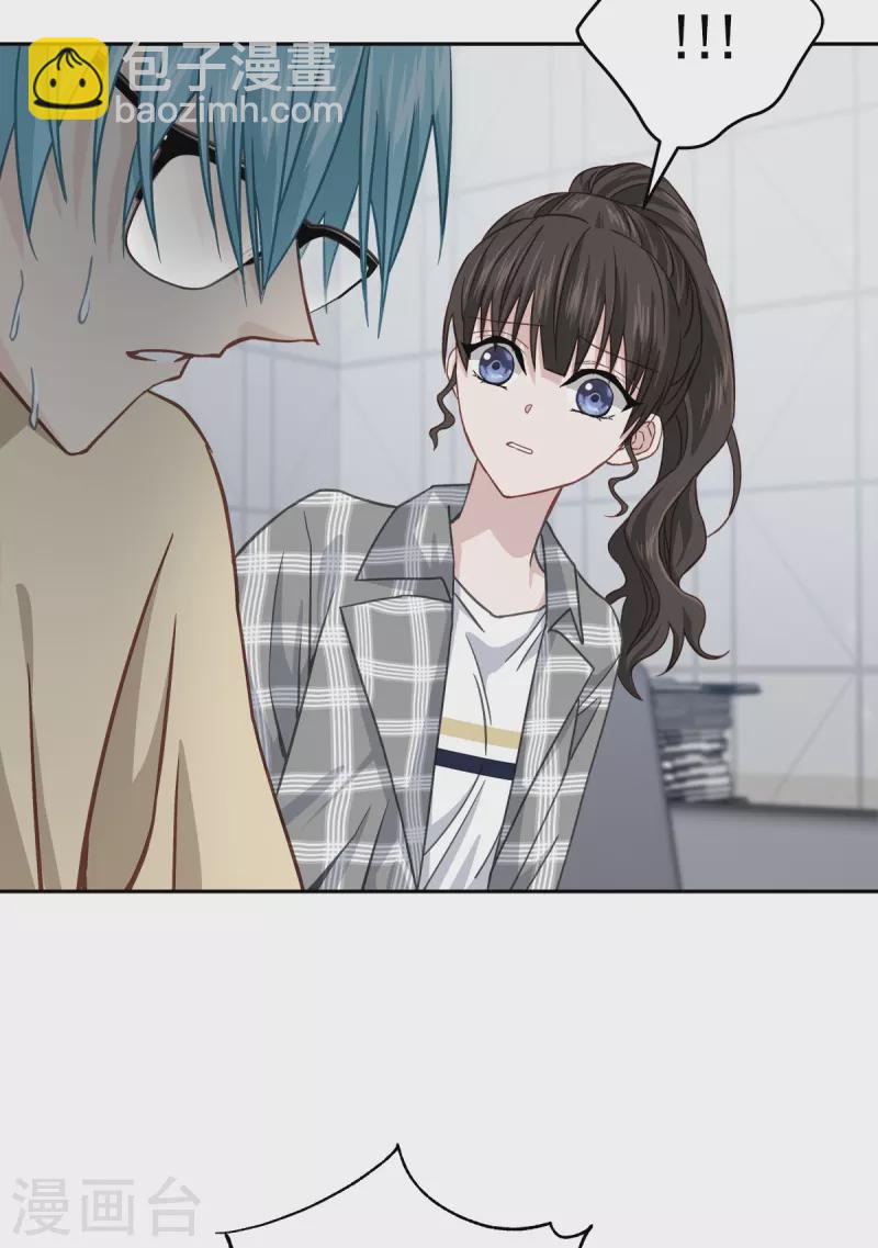 第37话称呼11